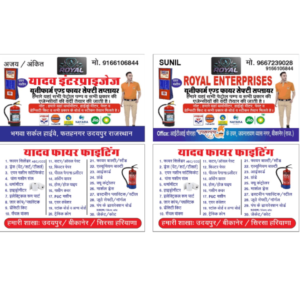 Visting Card
